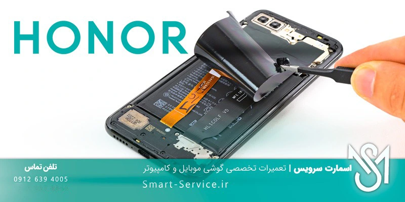 تعمیرات تخصصی موبایل هانر در اسمارت سرویس