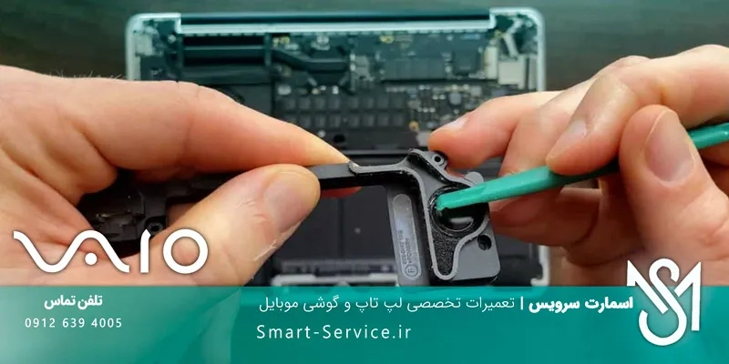 نمایندگی تعمیرات لپ تاپ سونی وایو