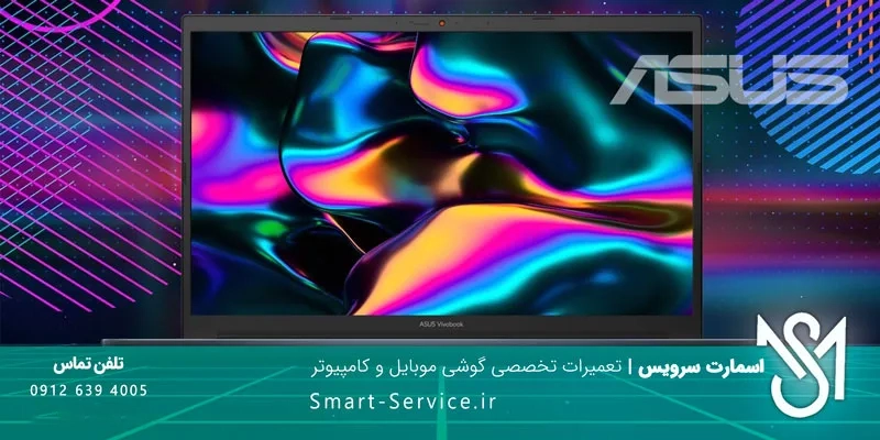 نمایندگی تعمیرات لپ تاپ ایسوس