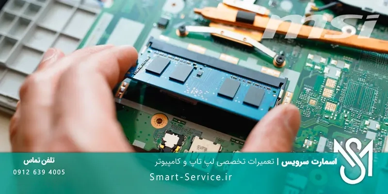 نمایندگی تعمیرات لپ تاپ ام اس آی MSI
