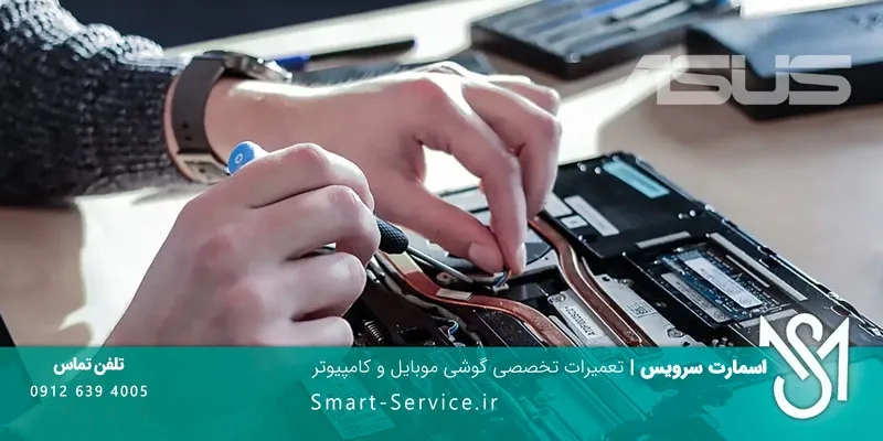 نمایندگی تعمیرات لپ تاپ ایسوس