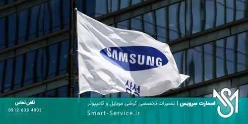 نمایندگی تعمیرات لپ تاپ سامسونگ