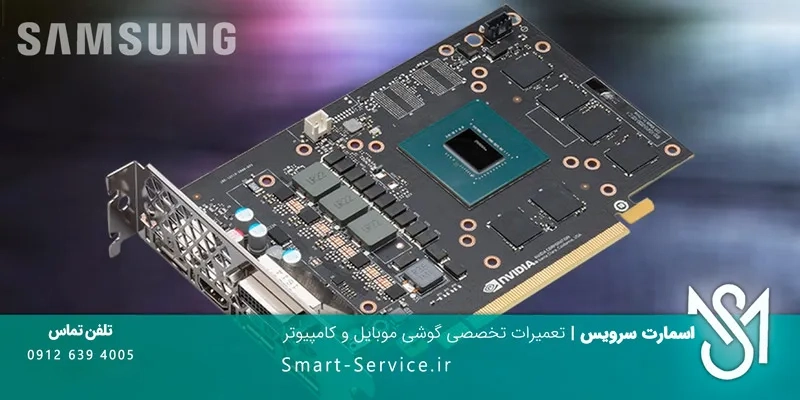 نمایندگی تعمیرات لپ تاپ سامسونگ