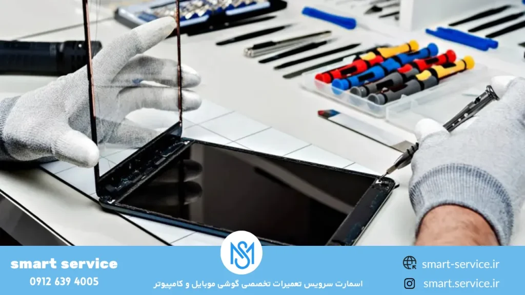 تعمیرات تبلت در اسمارت سرویس