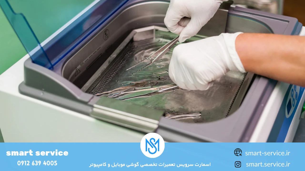 التراسونیک–شست شوی برد در اسمارت سرویس