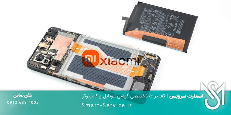 نمایندگی تعمیرات موبایل شیائومی اسمارت سرویس ایران