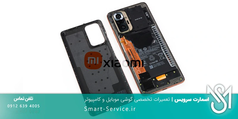 نمایندگی تعمیرات موبایل شیائومی اسمارت سرویس ایران