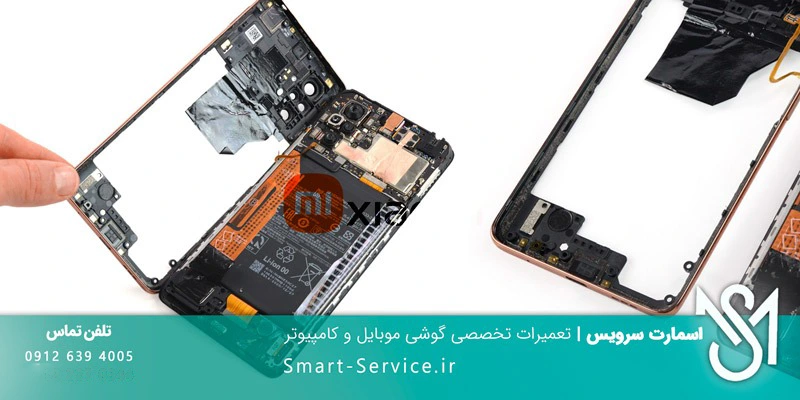 نمایندگی تعمیرات موبایل شیائومی اسمارت سرویس ایران