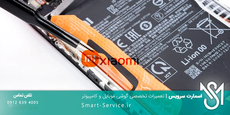 نمایندگی تعمیرات موبایل شیائومی اسمارت سرویس ایران