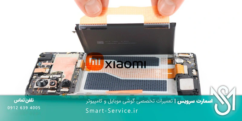 نمایندگی تعمیرات موبایل شیائومی اسمارت سرویس ایران