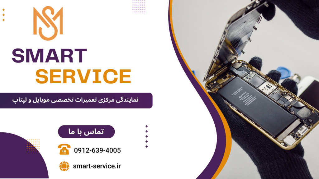 نمایندگی تعمیرات تخصصی تاچ و ال سی دی گوشی هانر