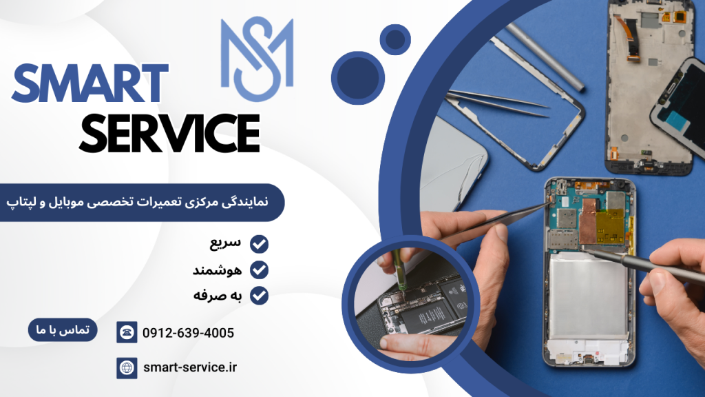 تعمیرات باتری گوشی گوگل pixel 6 pro