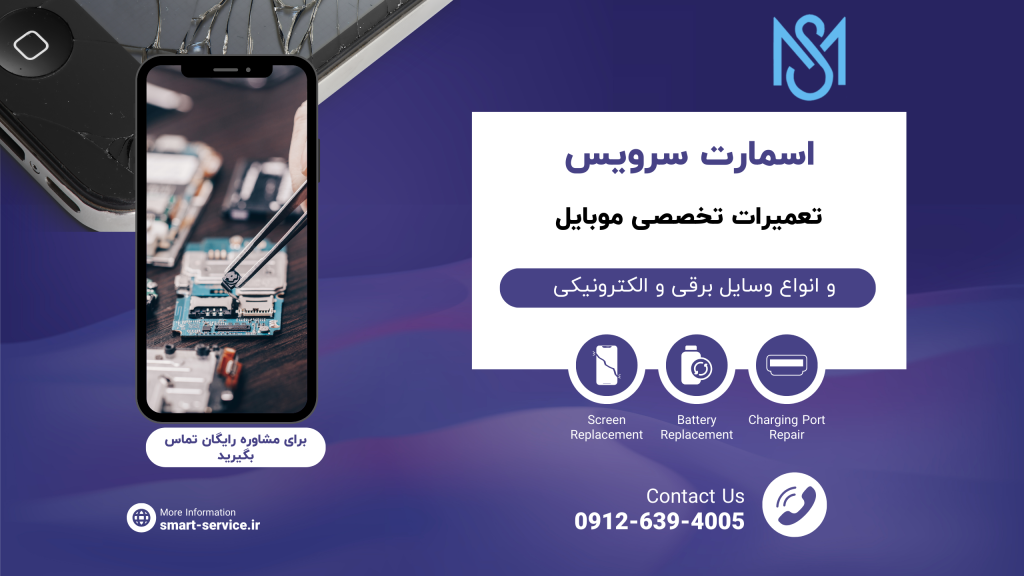روش های تست سلامت باتری (Galaxy S22 Ultra)؛ نجات قلب قهرمان