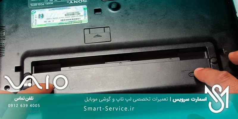 نمایندگی تعمیرات لپ تاپ سونی وایو