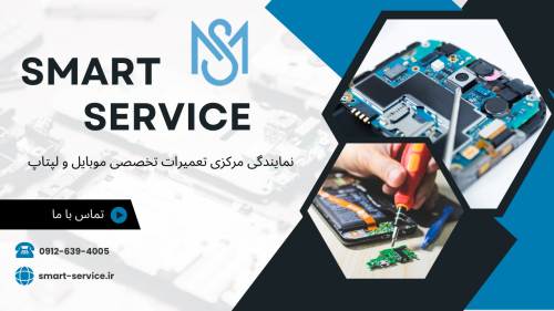 نمایندگی تعمیرات تخصصی سوکت شارژ آیفون 13