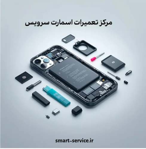 تعویض باتری آیفون 16 پرو